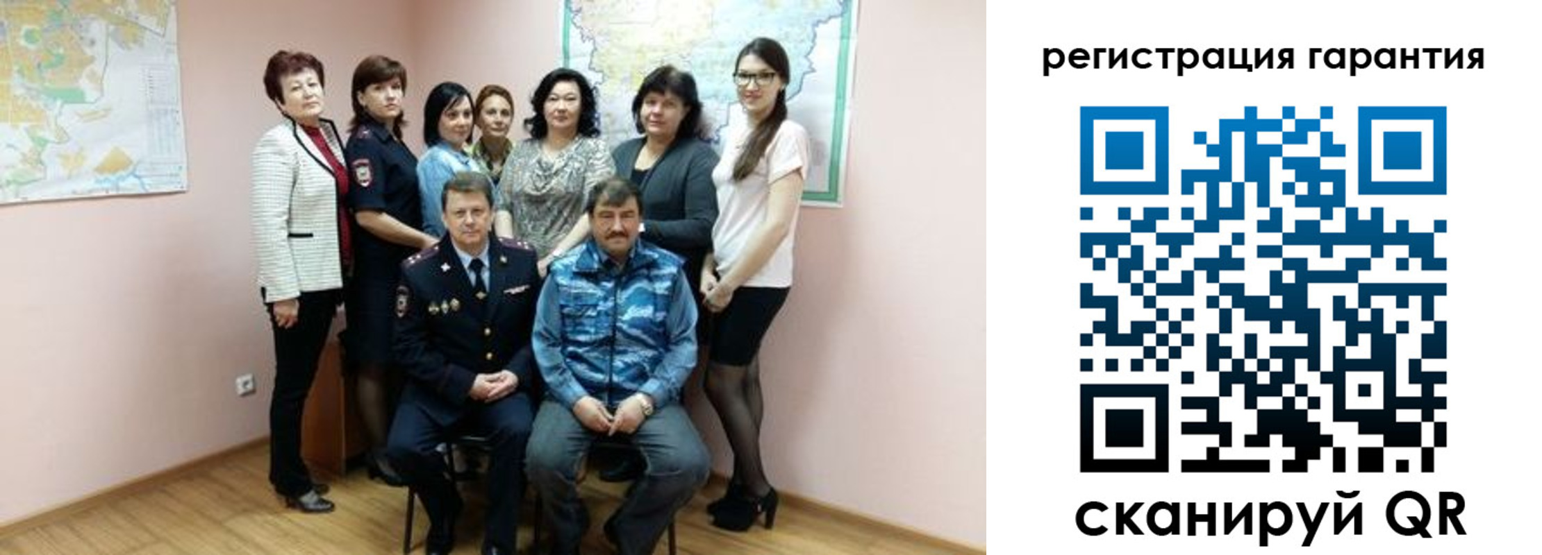 прописка регистрация в Ноябрьске