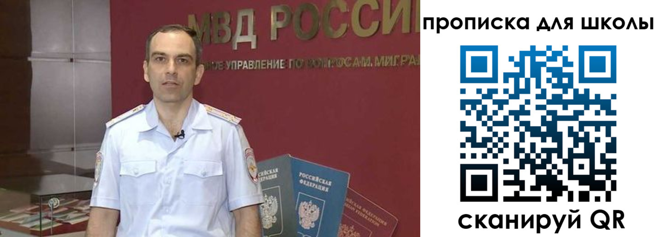 временная регистрация поиск в Ноябрьске